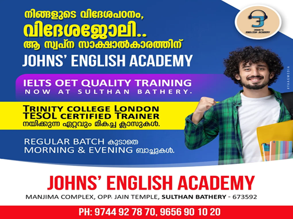 John's English Academy Sulthan Bathery Wayanad