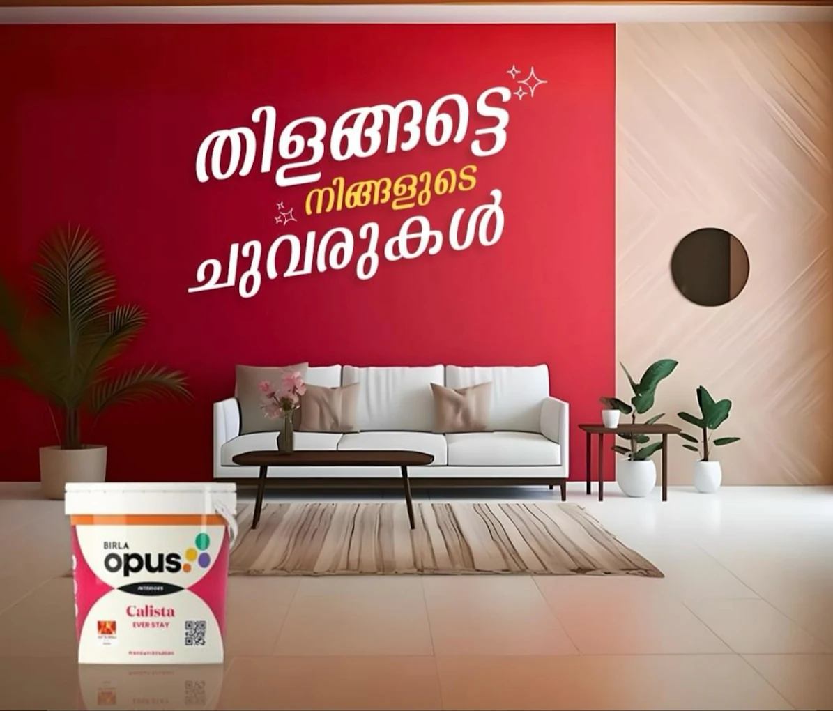 I S L Paints Birla Opus Paint Gallery Pulpally
