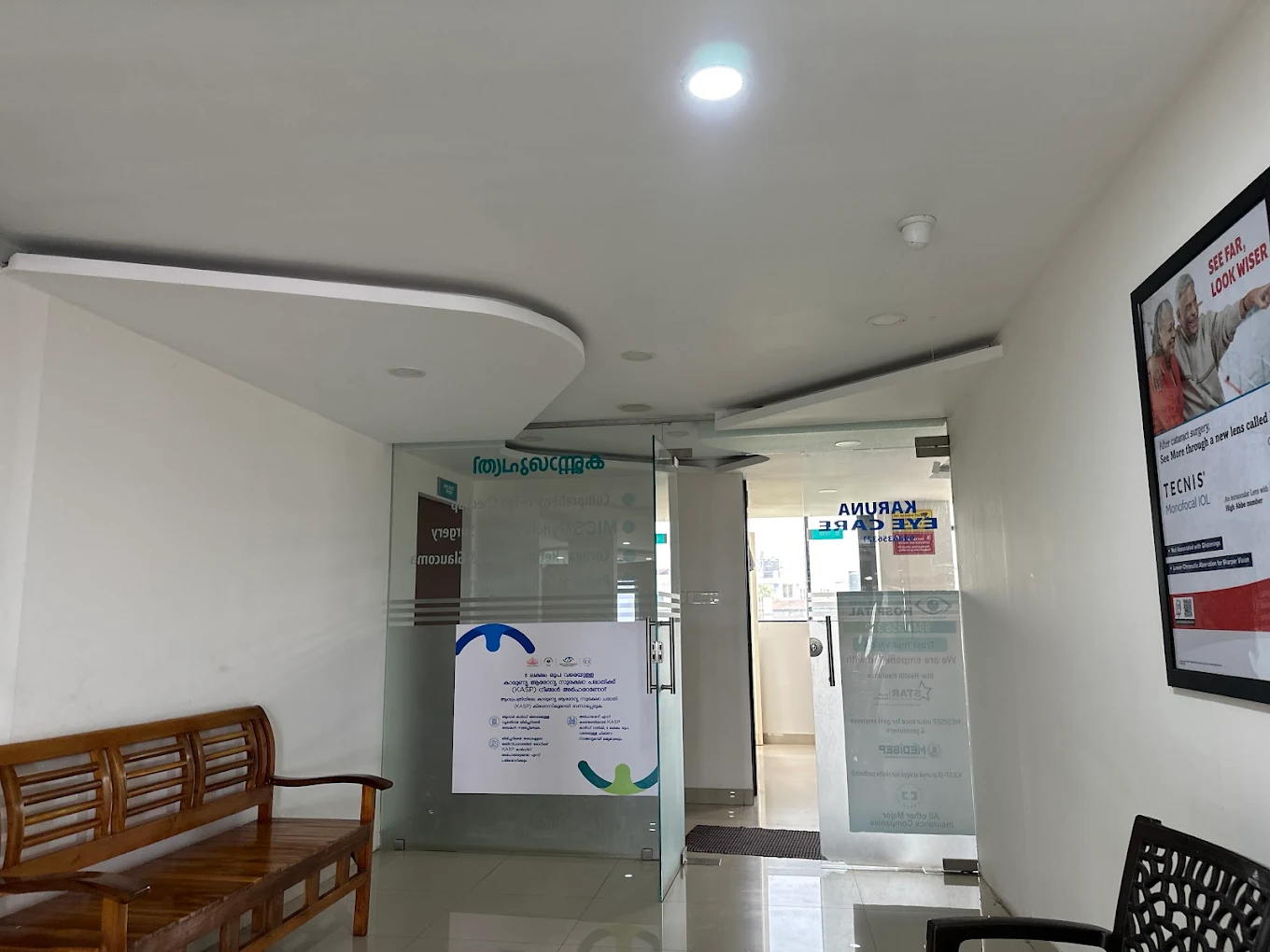 Karuna Eye Care Sulthanbathery Wayanad Eye Hospital Kerala