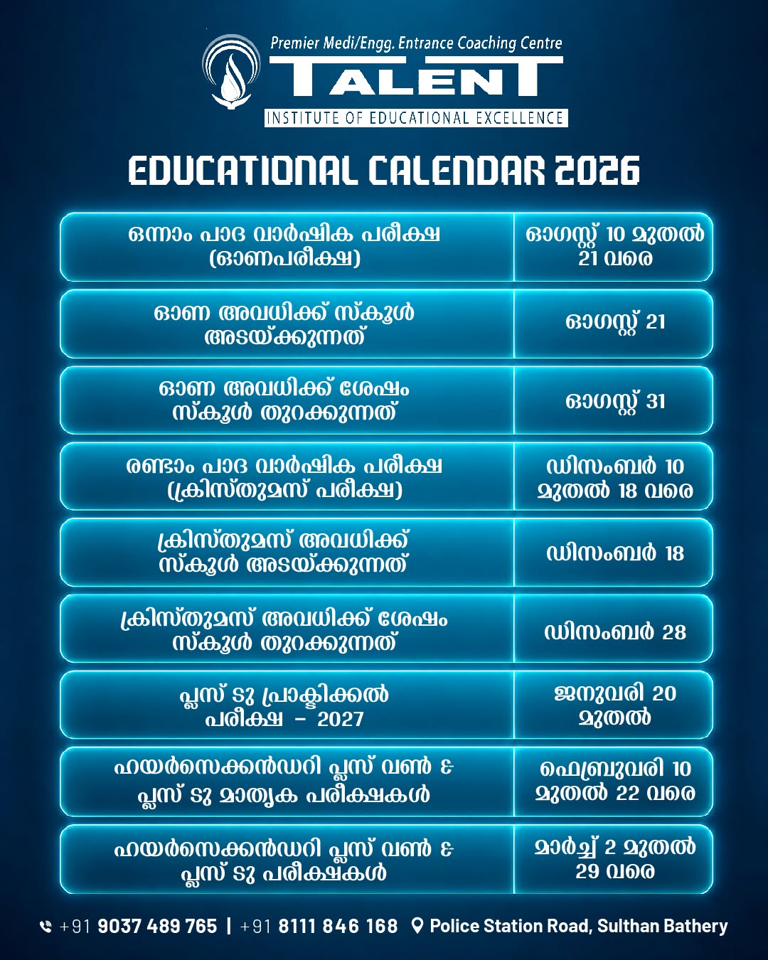 Talent Institute Sulthan Bathery Wayanad Entrance Coaching Competitive Exam Training Kerala