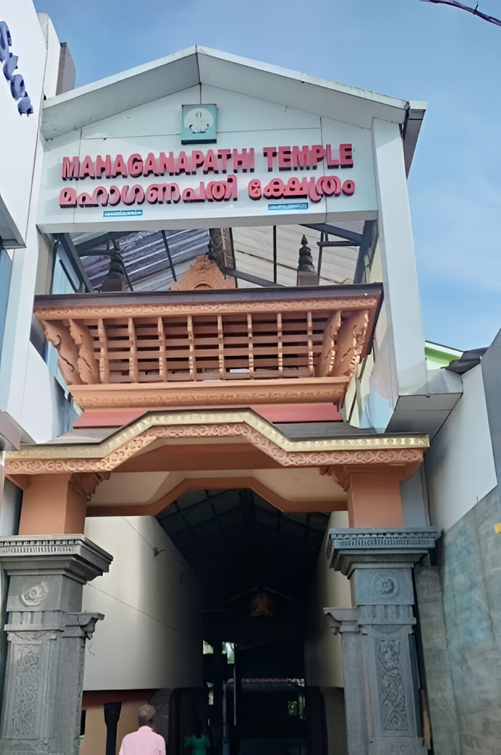 Front view of Bathery Mahaganapathy Temple in Sultan Bathery, Wayanad