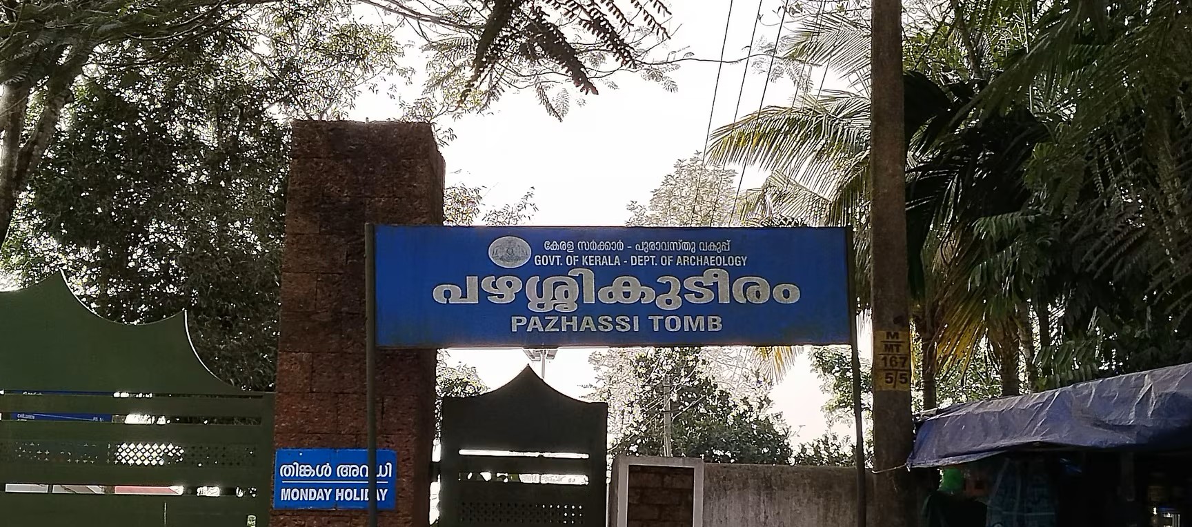 Tourists visiting Pazhassi Raja Tomb in Kerala